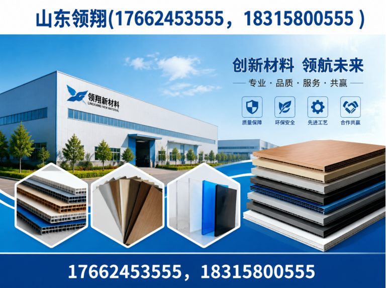 台州土工材料展示图