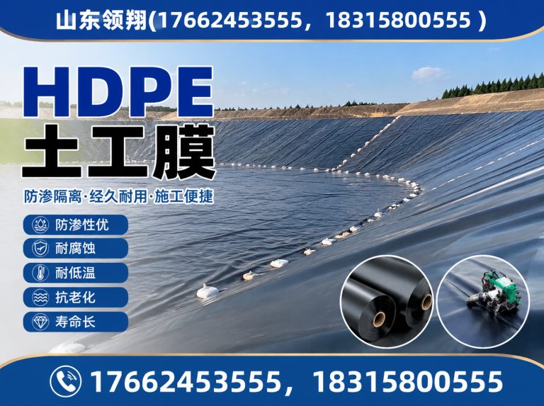台州山东领翔新材料展示图