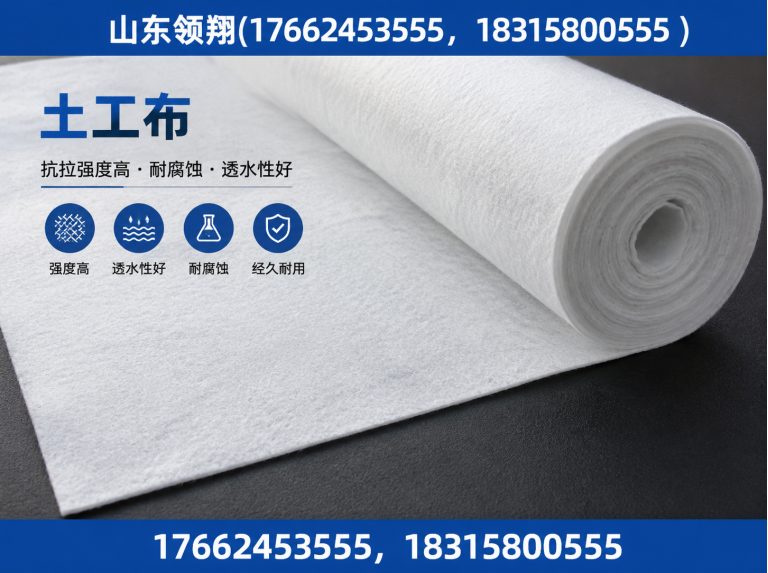 台州HDPE土工膜展示图