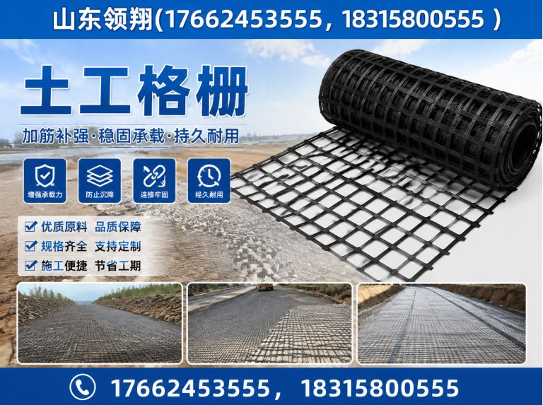 台州土工布展示图